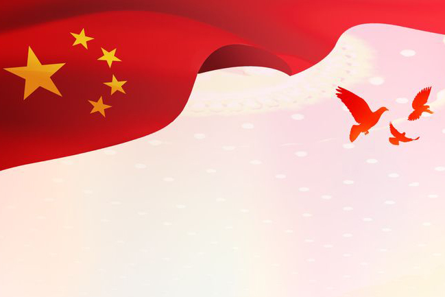 上级精神